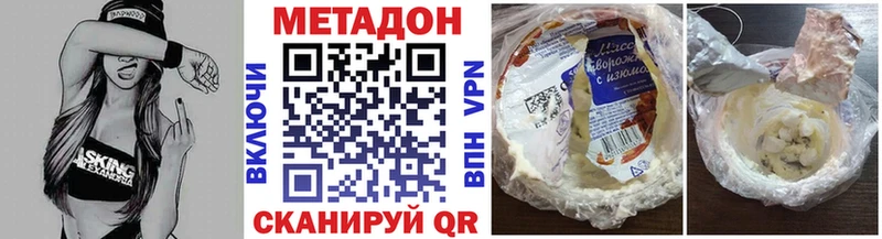 даркнет сайт Златоуст OMG ONION МЕТАДОН белоснежный