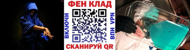 нарко площадка формула  Златоуст  МЕТАМФЕТАМИН кристалл 