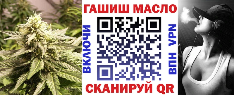 ТГК Wax  купить закладку  Златоуст 