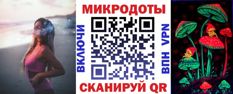 Галлюциногенные грибы MAGIC MUSHROOMS  Златоуст 