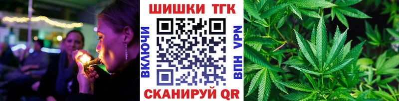 закладки  Златоуст  Бошки марихуана THC 21% 